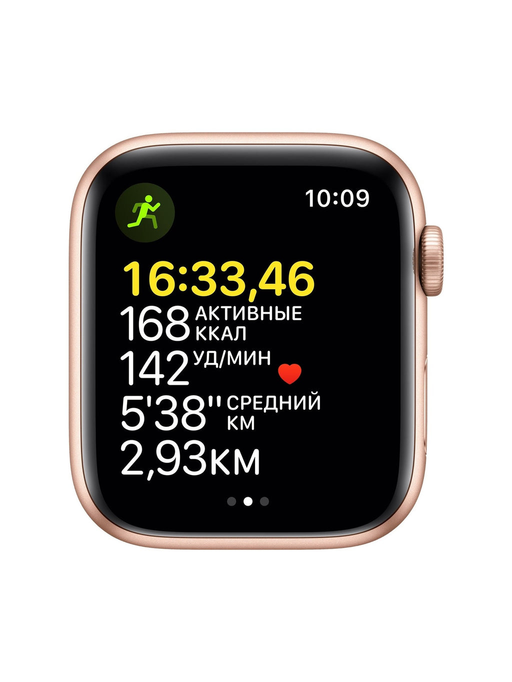 Reloj Apple Watch SE 2 40MM - Color Dorado  (Reacondicionado)