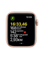 Reloj Apple Watch SE 2 40MM - Color Dorado  (Reacondicionado)