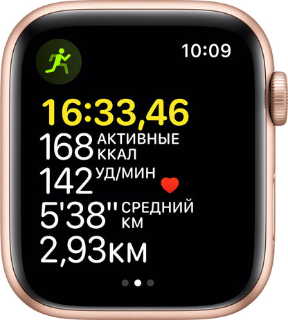 Reloj Apple Watch SE 2 40MM - Color Dorado  (Reacondicionado)